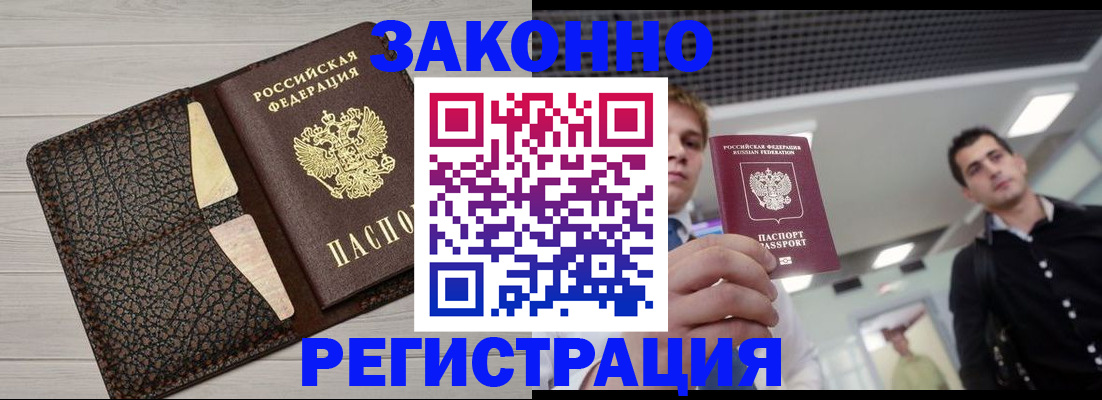 форма 3 в Городце