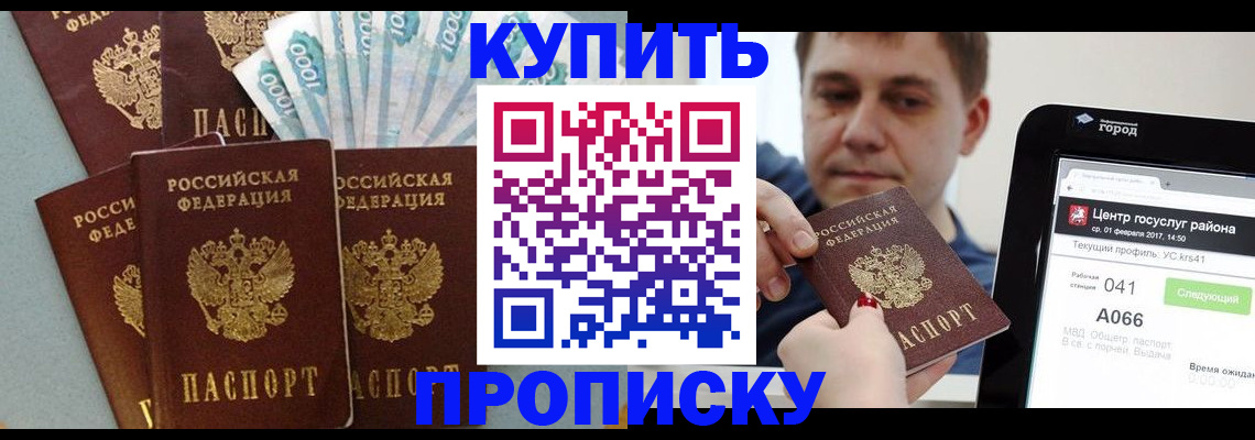 регистрация для школы в Городце