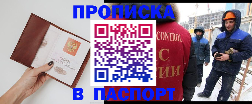 временная регистрация госуслуги в Городце